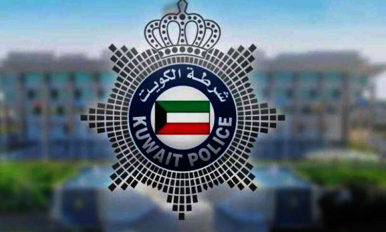 وزارة الداخلية