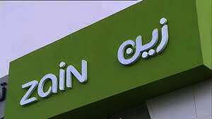 زين