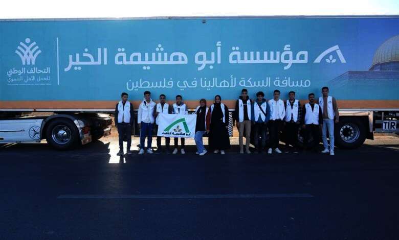 مؤسسة أبو هشيمة الخير عضو التحالف الوطني للعمل الأهلى التنموى