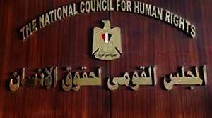المجلس القومي لحقوق الإنسان
