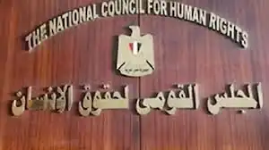 قانون الجمارك