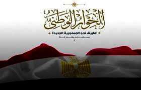  الحوار الوطني 