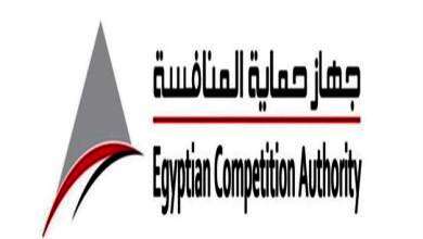 قانون حماية المنافسة