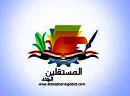 حزب المستقلين الجدد