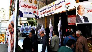 انطلاق سوق اليوم الواحد بالمنصورة