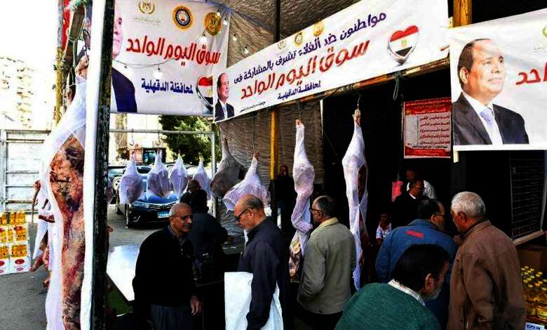 انطلاق سوق اليوم الواحد بالمنصورة