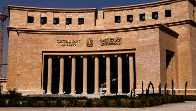  البنك المركزى المصرى