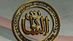 حزب السادات الديمقراطي