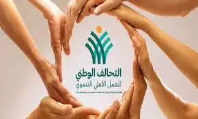 مستشفى القصاصين التخصصي بمحافظة الإسماعيلية