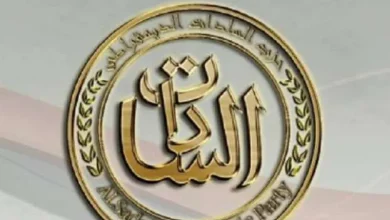 حزب السادات الديمقراطي
