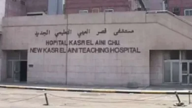مستشفى القصر العينى