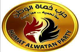 حزب حماة الوطن