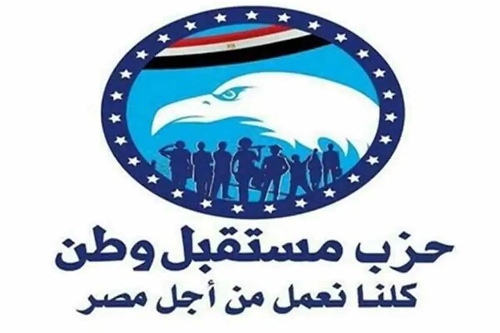الدكتور السعيد غنيم، النائب الأول لرئيس حزب المؤتمر