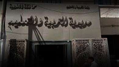 تعليم الغربية
