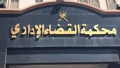 البورصة المصرية
