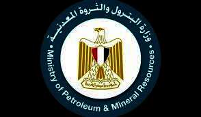 وزارة البترول والثروة المعدنية
