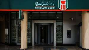 البنك الأهلي المصري