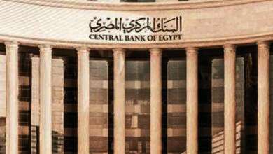  قانون البنك المركزي والجهاز المصرفي