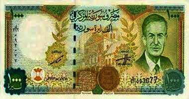 الليرة السورية