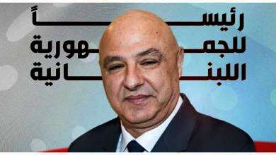 الرئيس اللبنانى الـ14 جوزيف عون