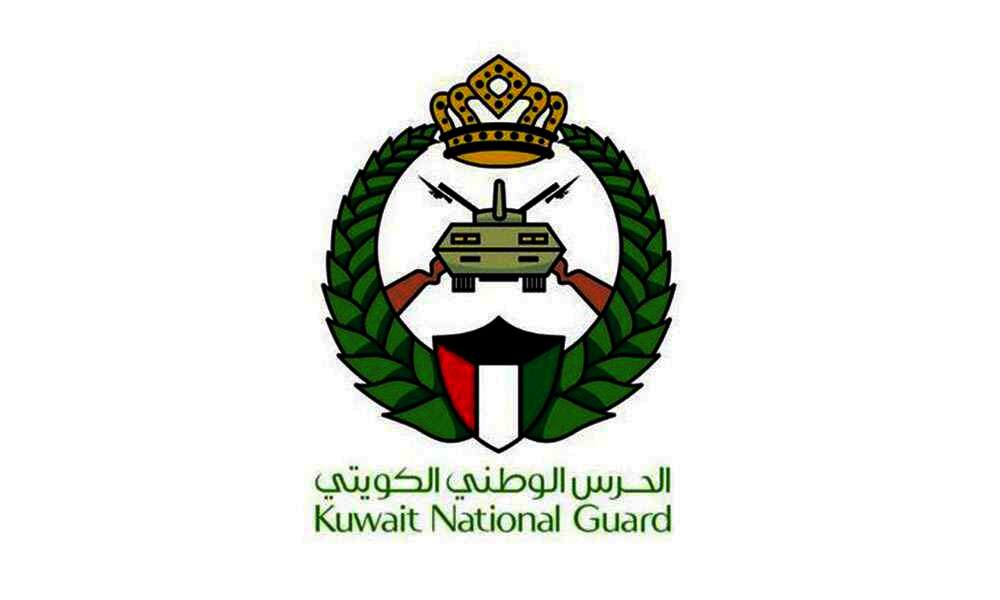 الرئاسة العامة للحرس الوطني