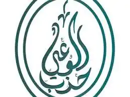 محكمة النقض