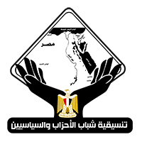تنسيقية شباب الأحزاب والسياسيين