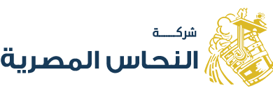 شركة النحاس المصرية 
