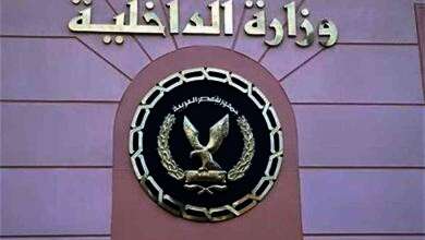 الداخلية