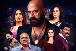 فيلم "الدشاش"
