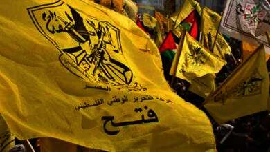 حركة "فتح"