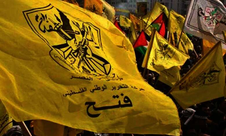 حركة "فتح"