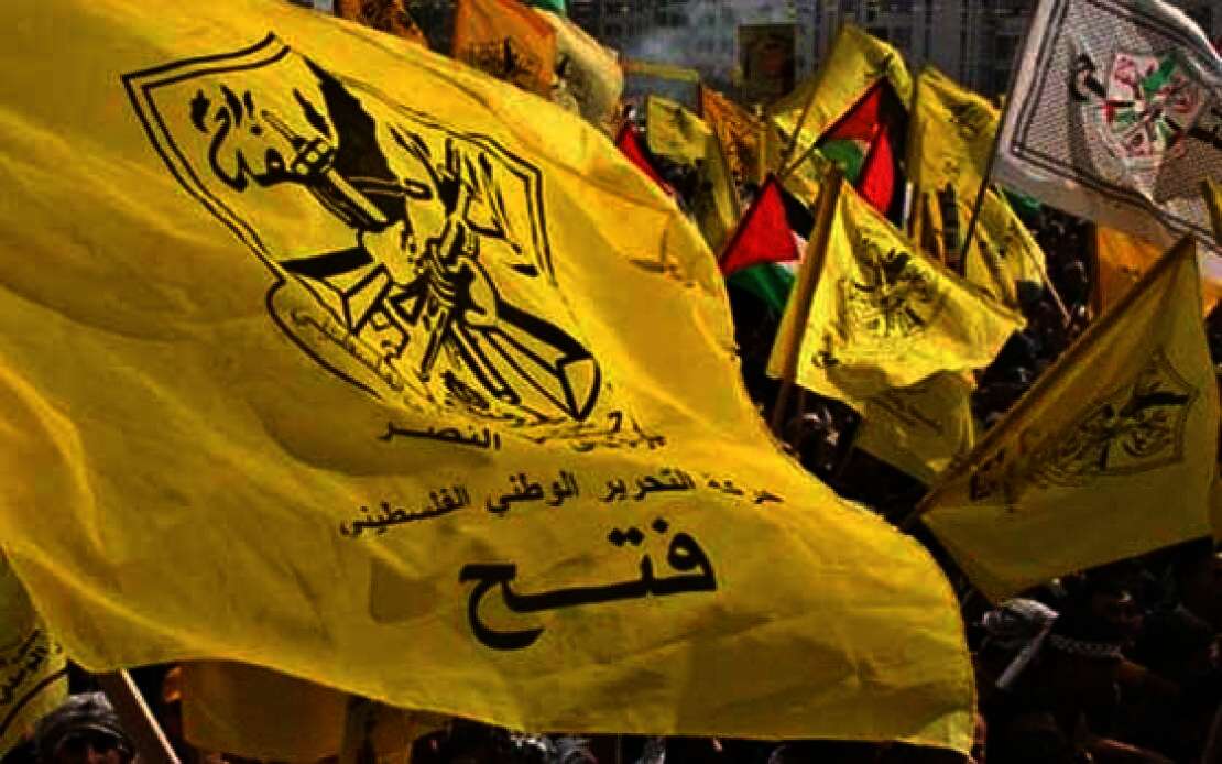 حركة "فتح"