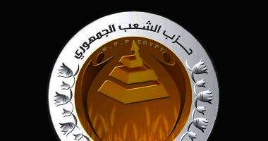 الشعب الجمهورى
