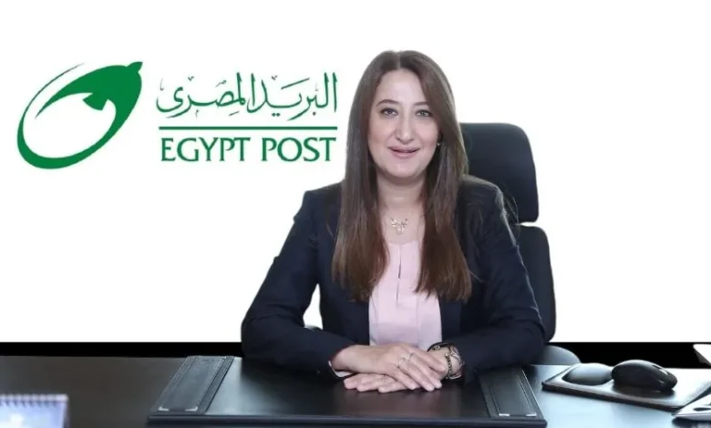 داليا عبد الله محمد الباز رئيسا لمجلس إدارة الهيئة القومية للبريد