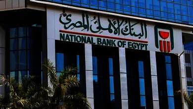 البنك الأهلى المصرى