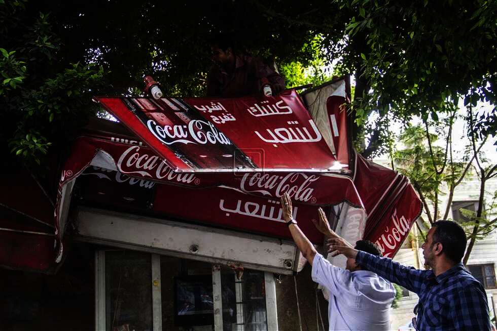 عصابة سرقة الأكشاك