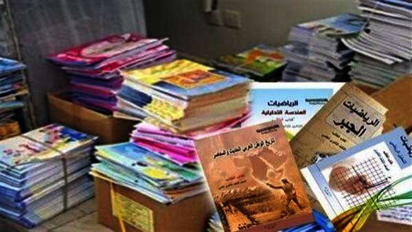 حجز مدير مخزن كتب دراسية غير مرخص