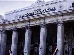 محكمة جنايات الإسكندرية