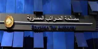 مباحث الضرائب والرسوم تضبط 469 قضية