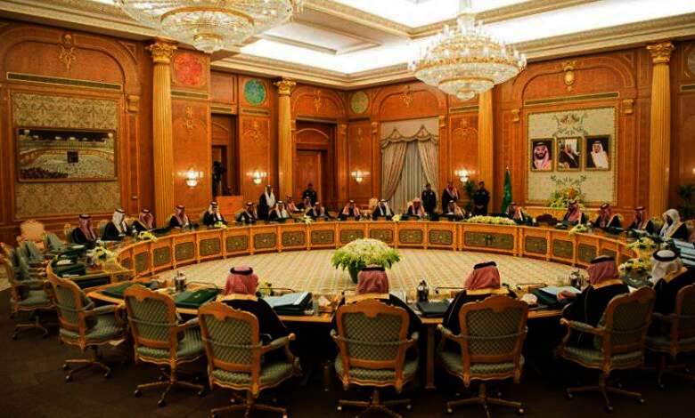 مجلس الوزراء السعودي