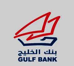 بنك الخليج