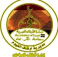أوقاف الفيوم