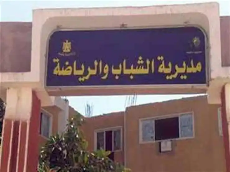 الدكتور أسامة عبدالله، وكيل وزارة الصحة بالمنوفية