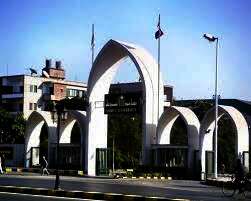 جامعة أسيوط