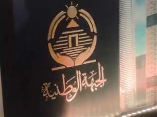 إكرامى سالم، مسؤول في وزارة الأوقاف والشؤون الدينية بقطاع غزة