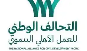 الأمم المتحدة