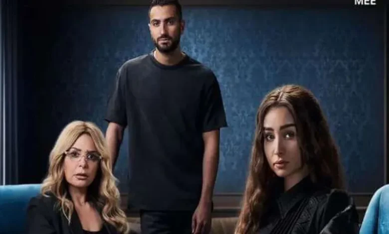 مسلسل "إقامة جبرية"