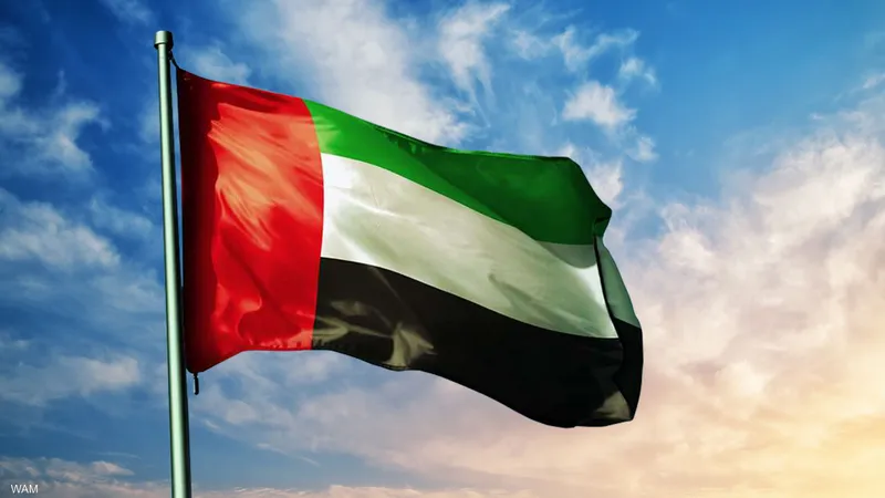 الإمارات