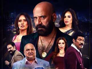 فيلم "الدشاش "